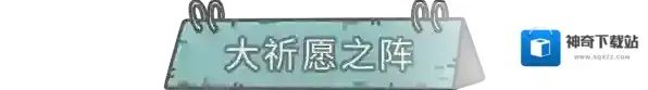 最强蜗牛兑换