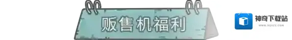 最强蜗牛活动