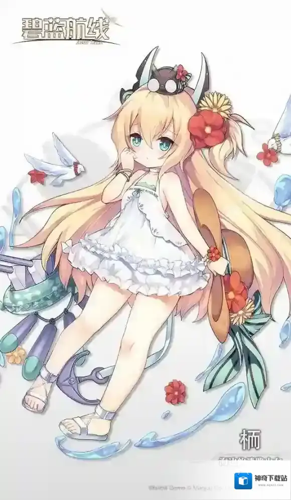 碧蓝航线谷风