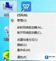 轻松扩容Win7系统C盘让你解决C盘空间不够用的问题