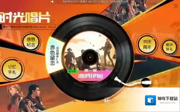 黎明觉醒生机黎明
