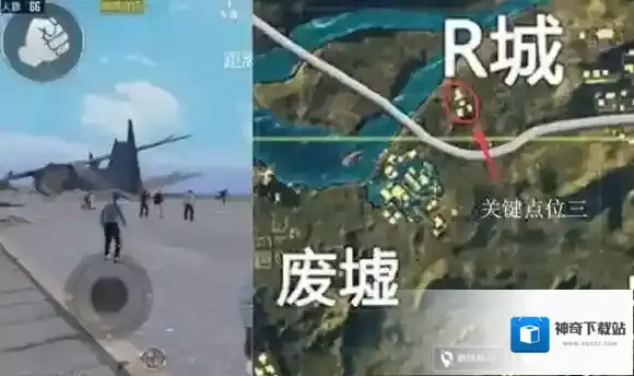 绝地求生：刺激战场公路