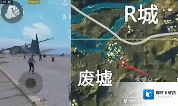 绝地求生：刺激战场点位