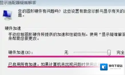Windows7帮你