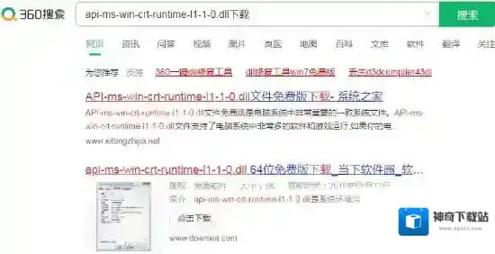 Windows7打开