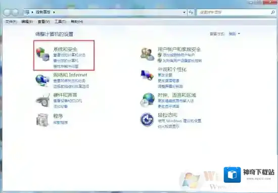 Windows7运行库修复