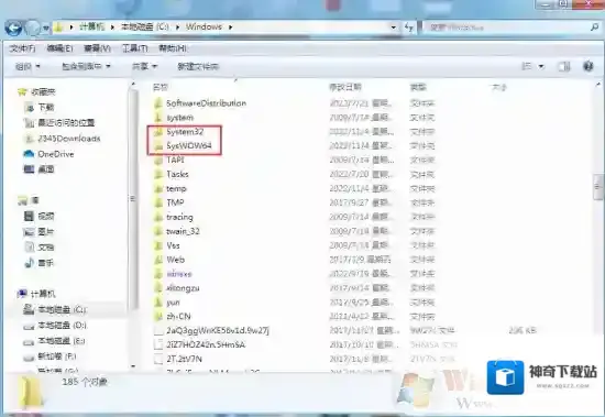 Windows7点击