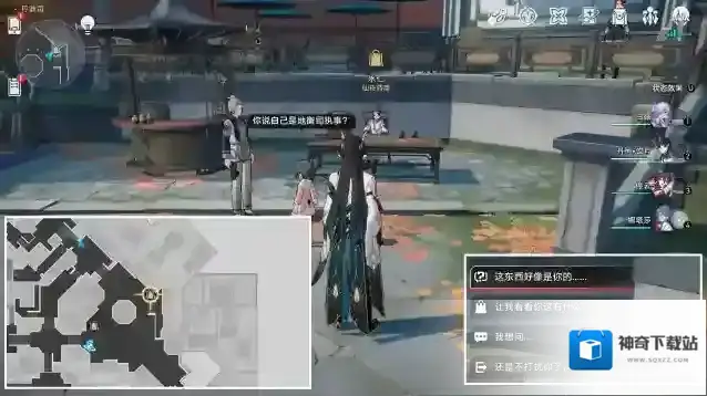 崩坏星穹铁道无间道