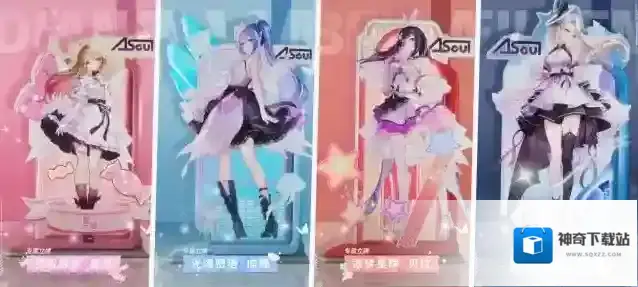 星球重启阿草