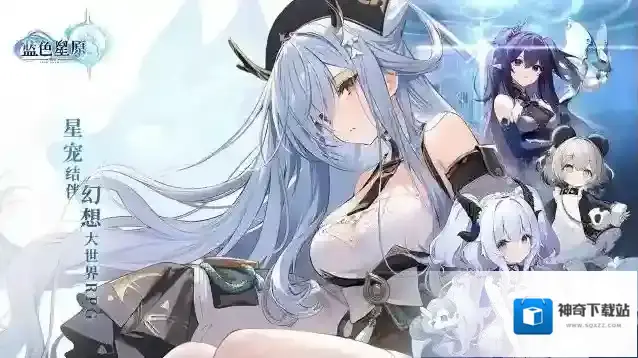 蛮啾网络关于蓝色星原旅谣的声明