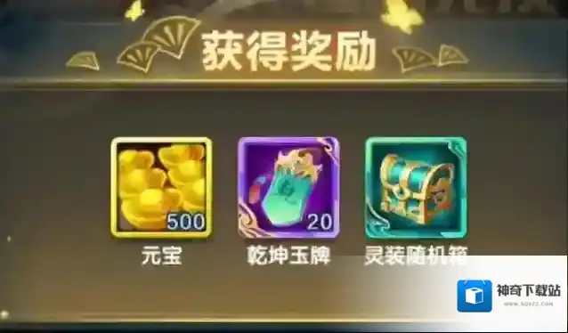 道友请留步内含