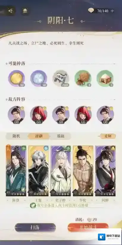 代号鸢华佗