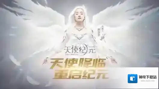 天使纪元游戏FAQ汇总 游戏问题汇总
