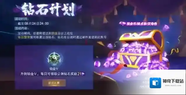 奇门小镇内容