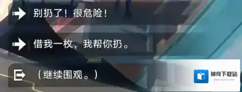 崩坏星穹铁道星穹