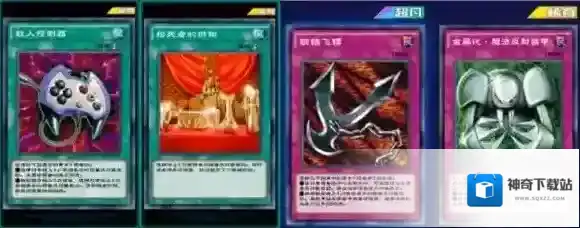 游戏王：决斗魔法