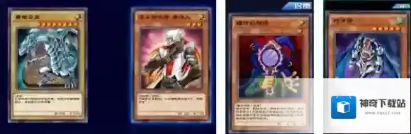 游戏王：决斗怪兽