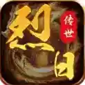 烈日传世手游2025-烈日传世官方最新版Androidv1.7.306.6