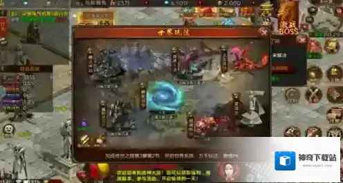 剑影乱武玩法