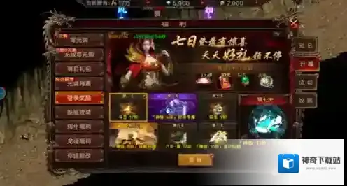 剑影乱武乱武