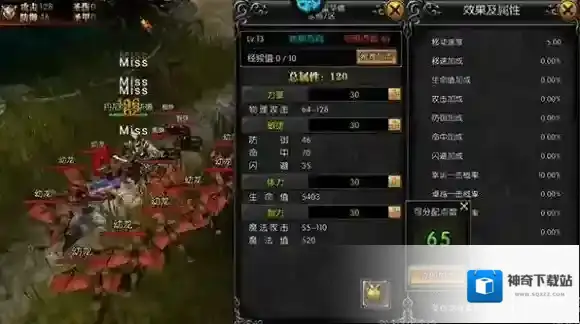 永恒世纪让玩家