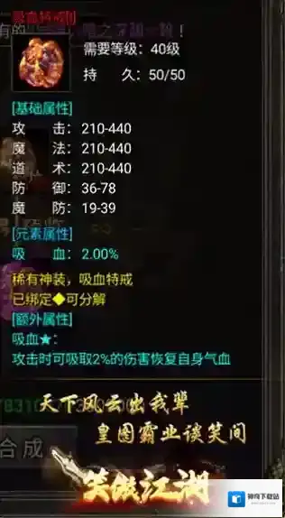 狂暴传奇玩法