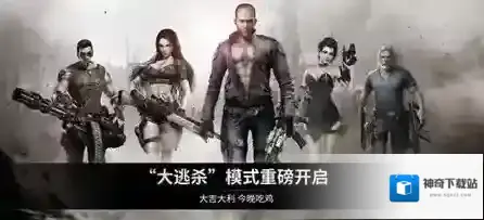 乌合之众：正义集结正义
