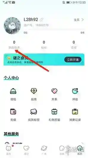 我是谜游戏