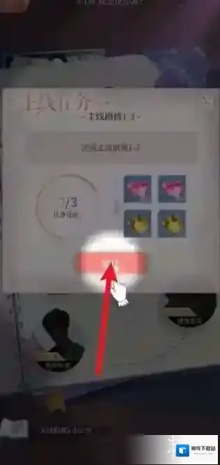 我本千金剧情
