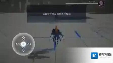 星之翼玩家