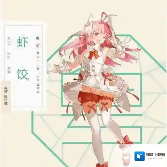 游侠网5
