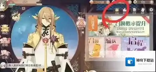 游侠网2