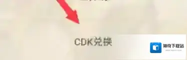 游侠网6