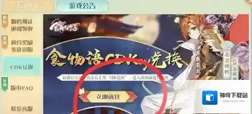 游侠网4