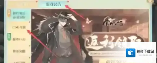 游侠网3