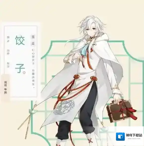 游侠网4