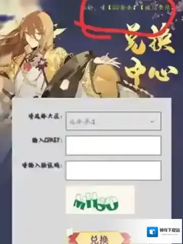游侠网7