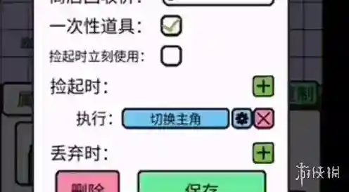 游侠网4