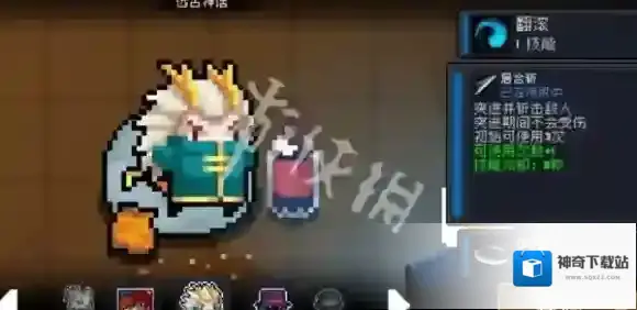 游侠网2