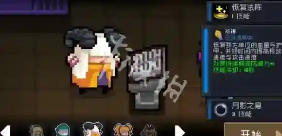 游侠网4