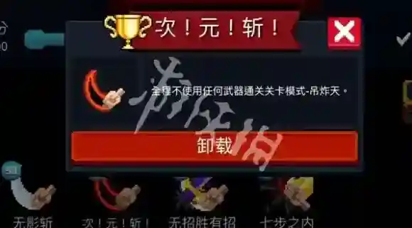 游侠网2