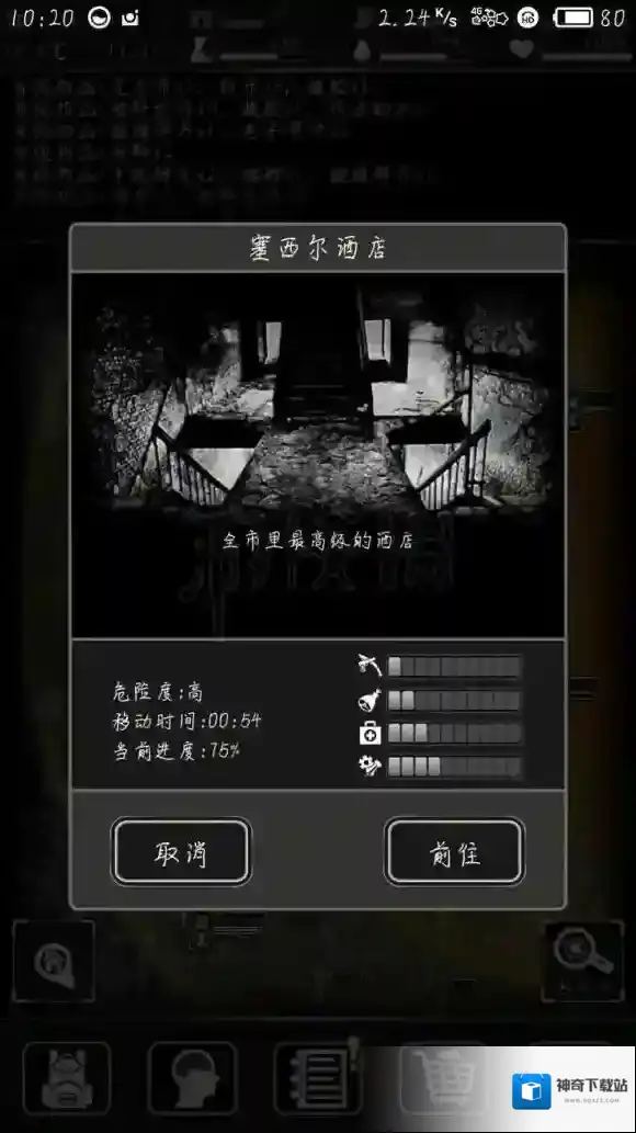 活下去尼克篇完美怎么玩 怎么完美通关尼克篇 完美通关的玩法攻略