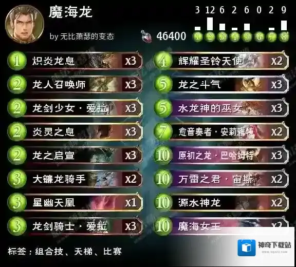 影之诗卡组