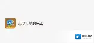 原神提纳