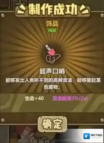 牧羊人之心配方