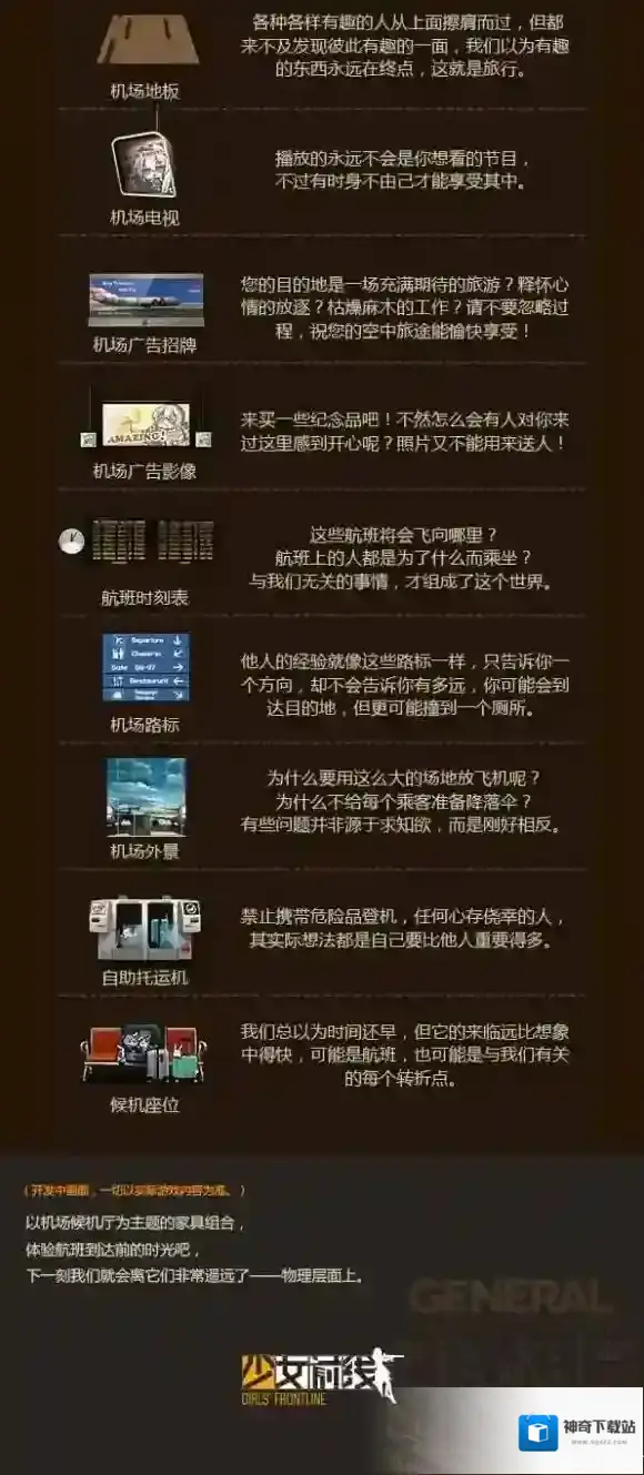 少女前线起点站