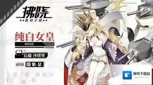 拂晓二次元美少女