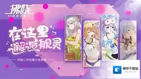 拂晓舰灵
