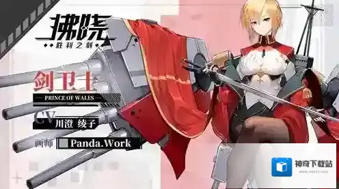 拂晓羁绊