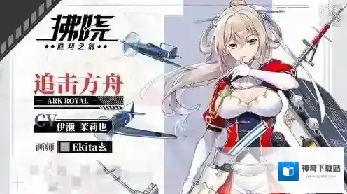 拂晓邂逅